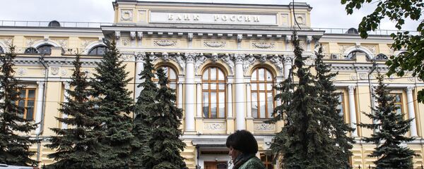 البنك المركزي الروسي بموسكو - سبوتنيك عربي