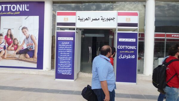 معرض دمشق الدولي معرض دمشق الدولي - سبوتنيك عربي