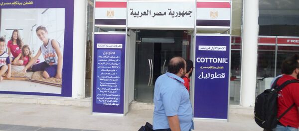 معرض دمشق الدولي معرض دمشق الدولي - سبوتنيك عربي