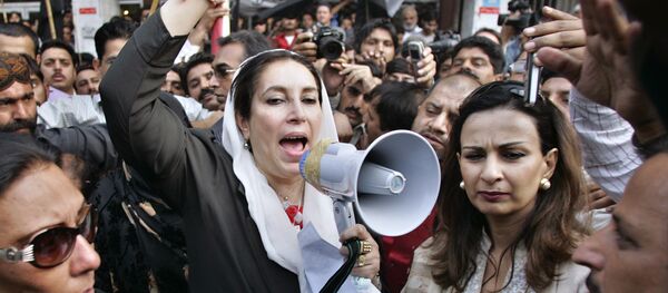 بينظير بوتو - سبوتنيك عربي