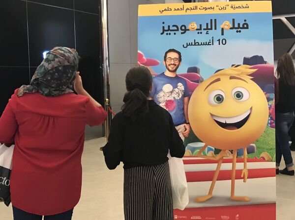 فتاة مشعوذة تكشف حب العراقيين للحياة  - سبوتنيك عربي