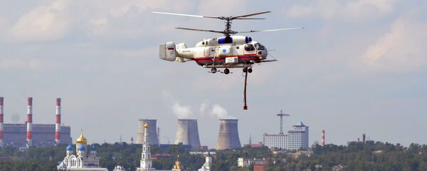 وزارة الطوارئ  الروسية - سبوتنيك عربي