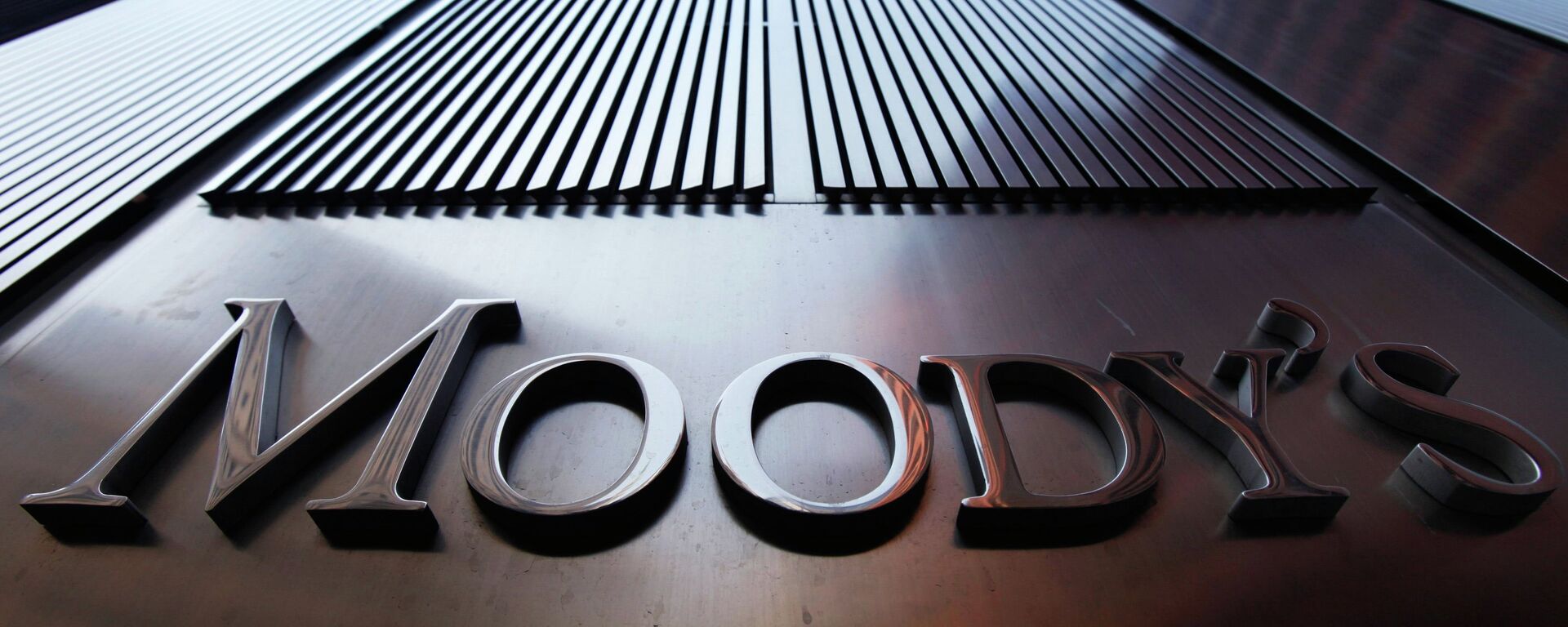 وكالة موديز للتصنيف الائتماني - سبوتنيك عربي, 1920, 10.03.2022