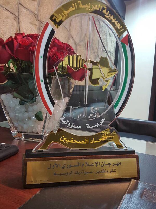 سبوتنيك على منصة التكريم في مهرجان الإعلام السوري الأول - سبوتنيك عربي