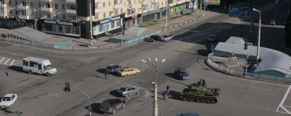 مدينة لوغانسك مدينة لوغانسك - سبوتنيك عربي