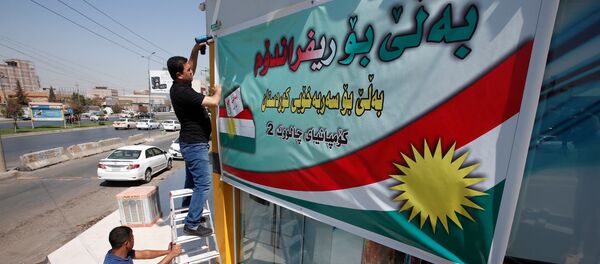 كردستان - سبوتنيك عربي