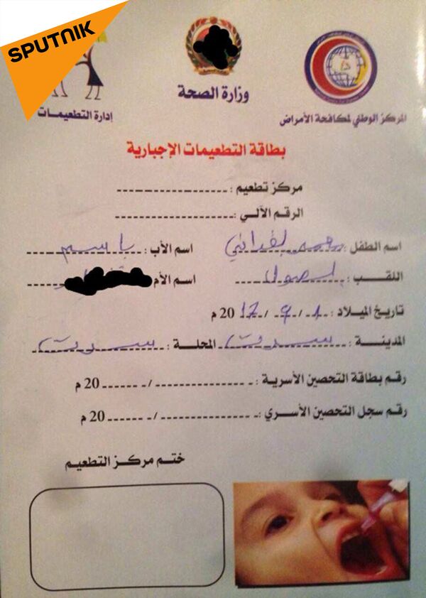 معمر القذافي باسم الصول - سبوتنيك عربي