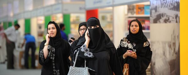 سيدات سعوديات سيدات سعوديات - سبوتنيك عربي