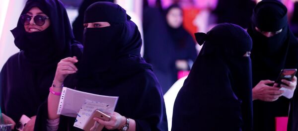 المرأة في السعودية المرأة في السعودية - سبوتنيك عربي