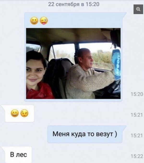 سيلفي تكشف جريمة - سبوتنيك عربي