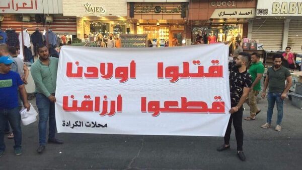 11 - سبوتنيك عربي