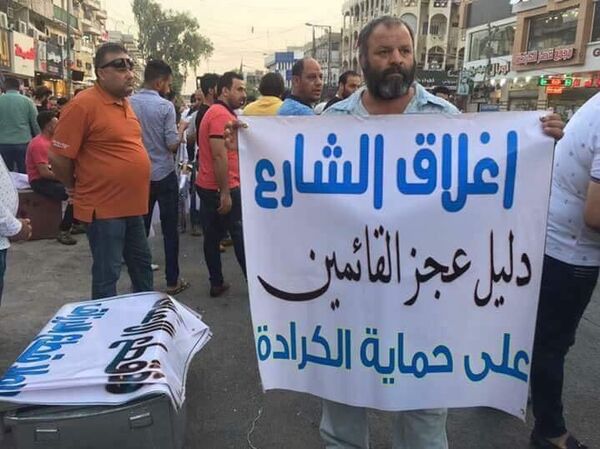 12 - سبوتنيك عربي