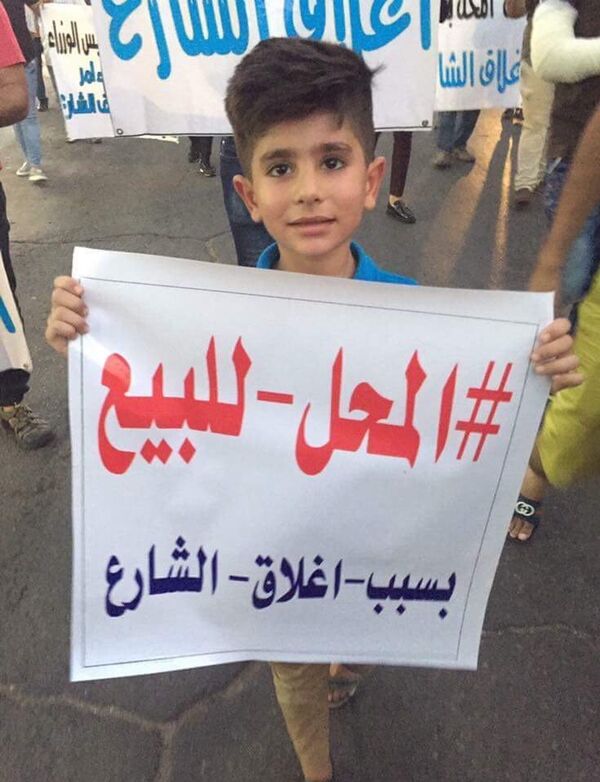 خطة لإنعاش شانزلزيه العراق - سبوتنيك عربي