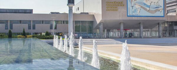 جامعة الصداقة الروسية للشعوب - سبوتنيك عربي