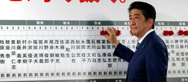 رئيس وزراء اليابان شينزو آبي - سبوتنيك عربي