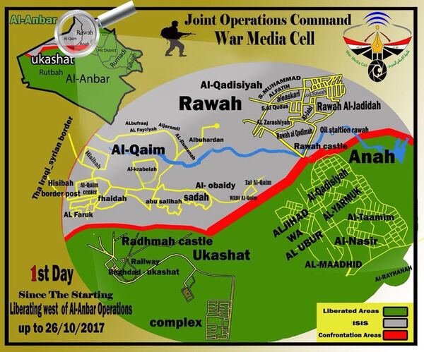 الخارطة العسكرية لعمليات تحرير غرب العراق  - سبوتنيك عربي