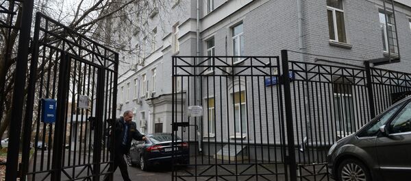 معهد في مدينة موسكو - سبوتنيك عربي