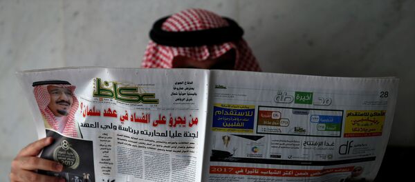 عكاظ السعودية عكاظ السعودية - سبوتنيك عربي