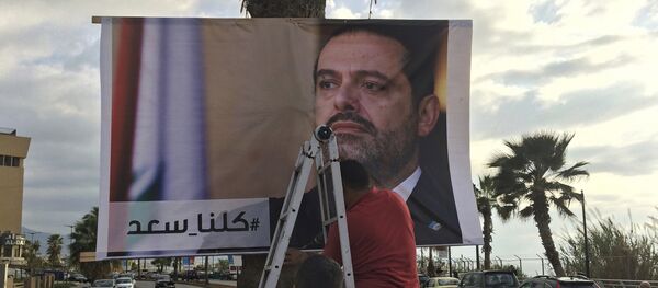 لافتات تضامن مع سعد الحريري في لبنان لافتات تضامن مع سعد الحريري في لبنان - سبوتنيك عربي