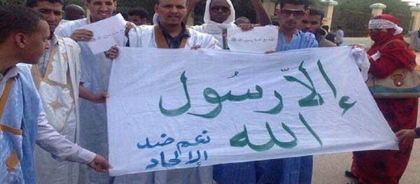 مظاهرات في موريتانيا مظاهرات في موريتانيا - سبوتنيك عربي