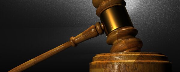 محاكمة  - سبوتنيك عربي