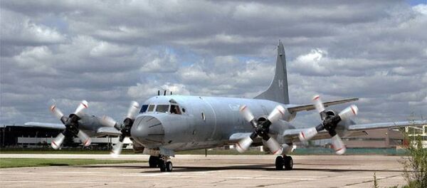 أورورا أورورا - سبوتنيك عربي