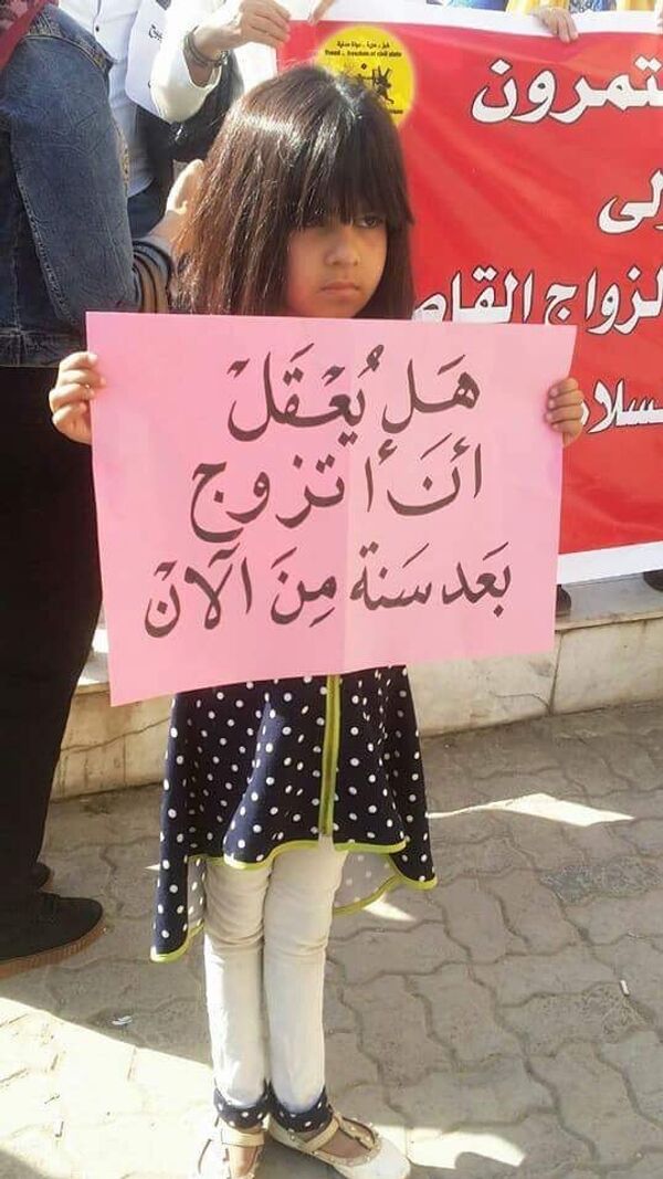 بالصور ..ثورة مدوية للنساء في العراق   - سبوتنيك عربي