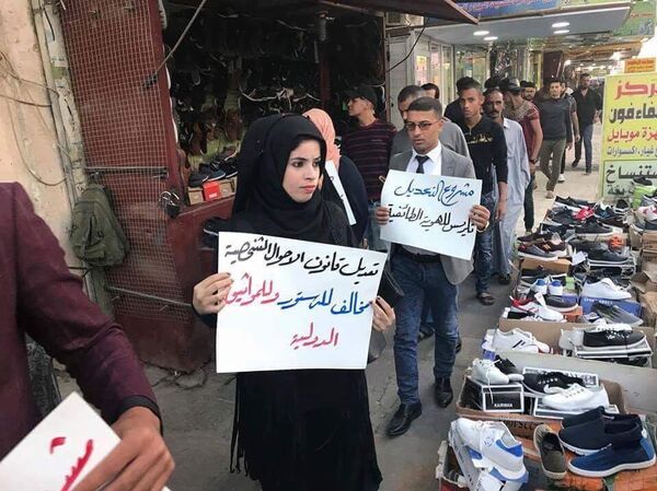 بالصور ..ثورة مدوية للنساء في العراق   - سبوتنيك عربي