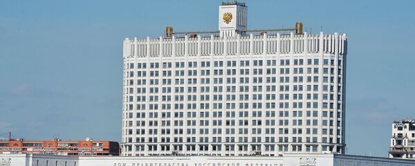 بيت الحكومة الروسية - سبوتنيك عربي