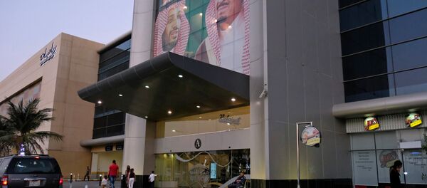 السعودية - سبوتنيك عربي