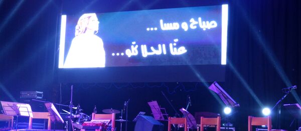 فيروز - سبوتنيك عربي