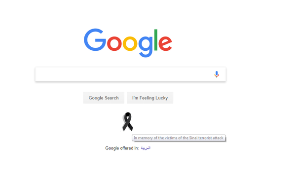 غوغل - سبوتنيك عربي