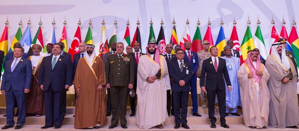 مؤتمر التحالف الإسلامي العسكري - سبوتنيك عربي