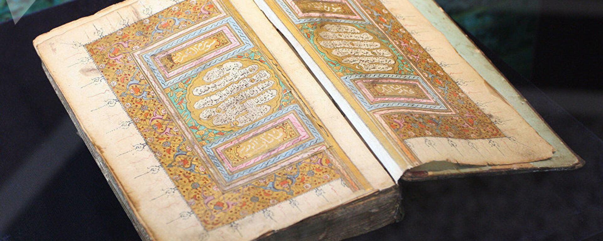 القرآن الكريم - سبوتنيك عربي, 1920, 19.03.2023