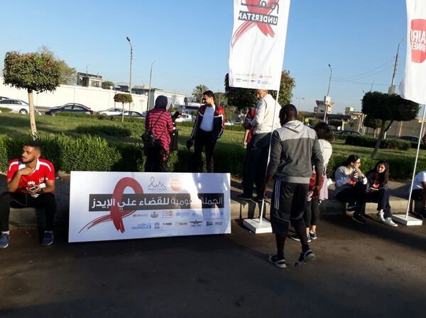 اليوم العالمي لمكافحة الإيدز - سبوتنيك عربي