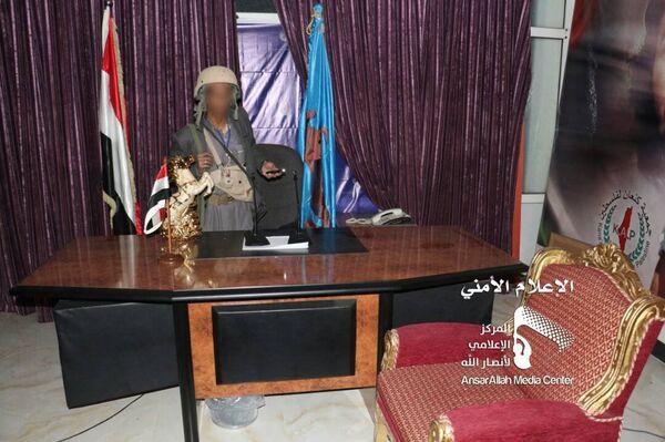 صور مزعومة لمنزل صالح في صنعاء - سبوتنيك عربي