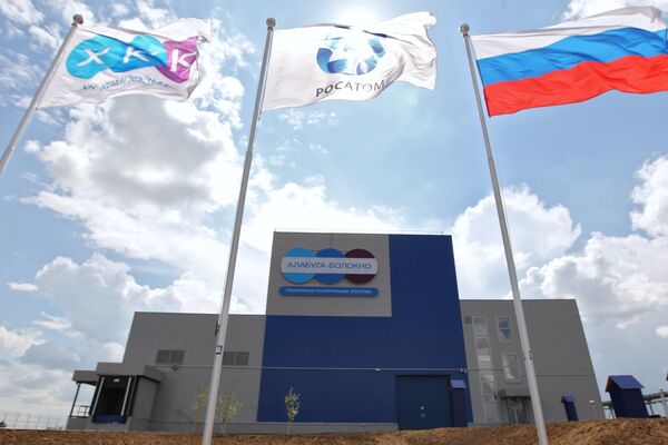 روس أتوم - سبوتنيك عربي