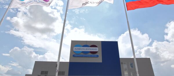 روس أتوم - سبوتنيك عربي