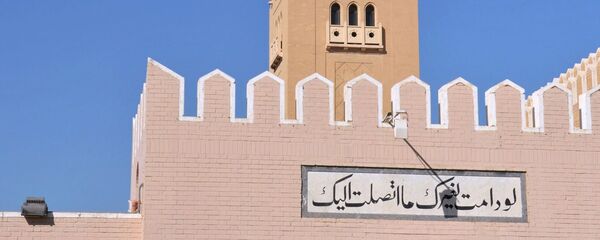 مدينة الكويت، الكويت مدينة الكويت، الكويت - سبوتنيك عربي