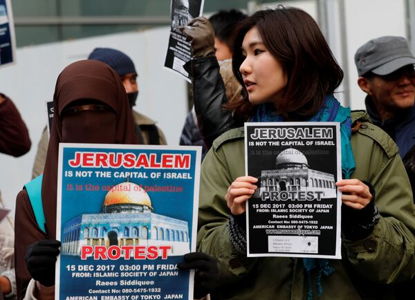 احتجاجات طوكيو ضد قرار القدس - سبوتنيك عربي
