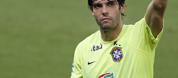 كاكا - سبوتنيك عربي