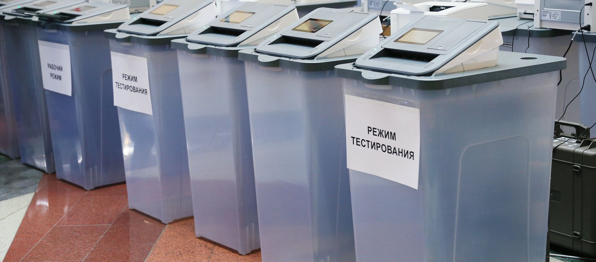 الحملة الانتخابية الرئاسية تنطلق بشكل رسمي في روسيا - سبوتنيك عربي, 1920, 02.09.2021