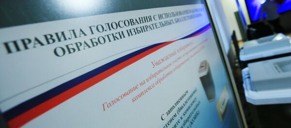 الحملة الانتخابية الرئاسية تنطلق بشكل رسمي في روسيا - سبوتنيك عربي