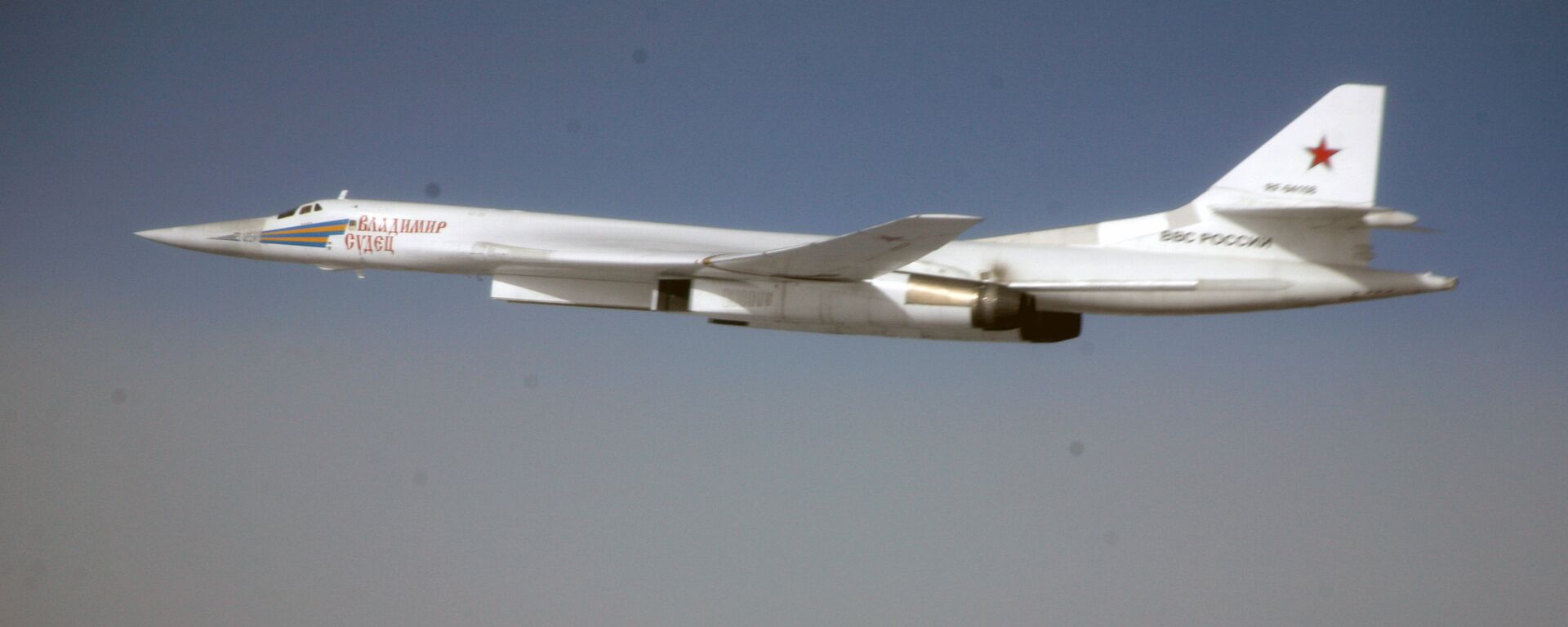 قاذفة قنابل وصواريخ تو-160  - سبوتنيك عربي, 1920, 25.11.2025