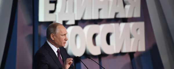 الرئيس فلاديمير بوتين ورئيس الوزراء الروسي دميتري مدفيديف خلال الجلسة الـ 17 لحزب روسيا الموحدة ، 23 ديسمبر/ كانون الأول 2017 الرئيس فلاديمير بوتين ورئيس الوزراء الروسي دميتري مدفيديف خلال الجلسة الـ 17 لحزب روسيا الموحدة ، 23 ديسمبر/ كانون الأول 2017 - سبوتنيك عربي