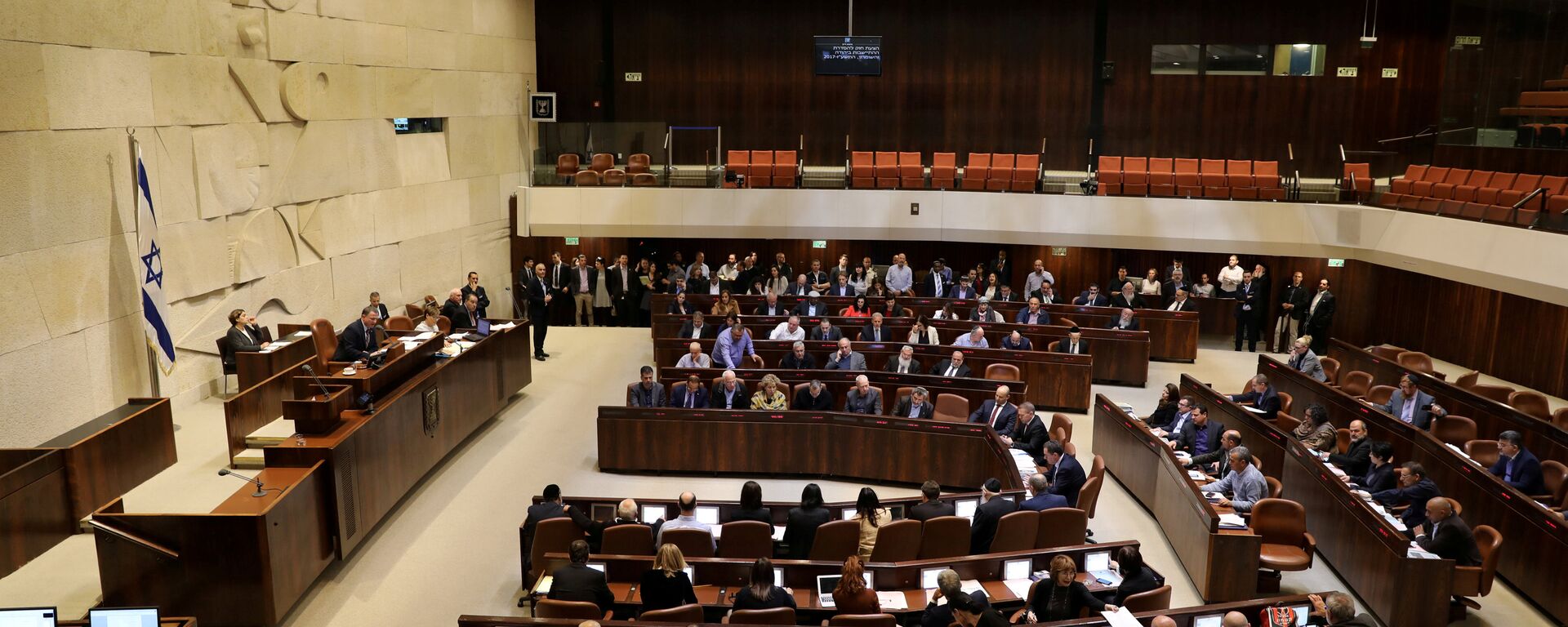 المشرعون الإسرائيليون يحضرون تصويتا على مشروع قانون في الكنيست - سبوتنيك عربي, 1920, 18.12.2020
