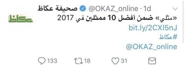 عكاظ - سبوتنيك عربي