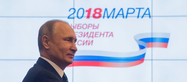 بوتين - سبوتنيك عربي