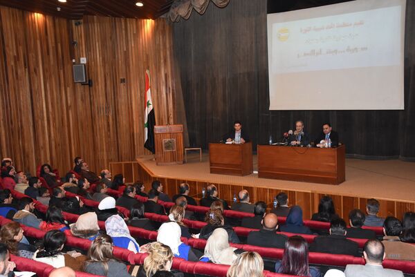 ندوة فيصل المقداد - سبوتنيك عربي