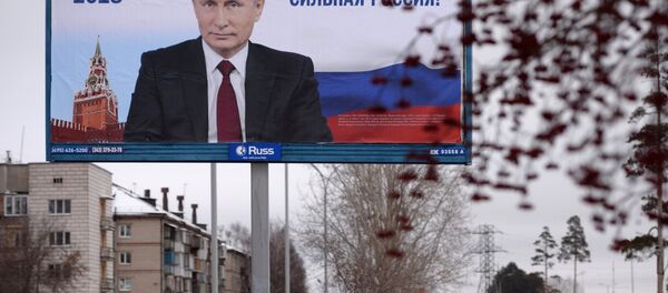 الحملة الانتخابية الرئاسية في روسيا - حزب روسيا الموحدة في يكاترينبورغ - سبوتنيك عربي